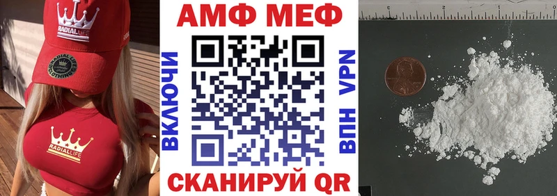 Купить  Баймак  Амфетамин Premium 