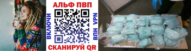 Купить где  Баймак  APVP СК 