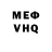 МЕФ VHQ AlbaLynxQueen