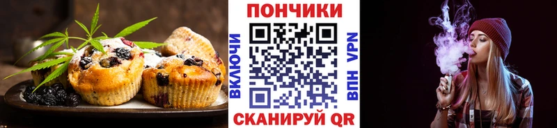 Еда ТГК конопля  Купить закладки  Баймак 
