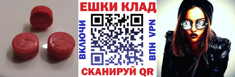ЭКСТАЗИ Дубай  Купить где  Баймак 