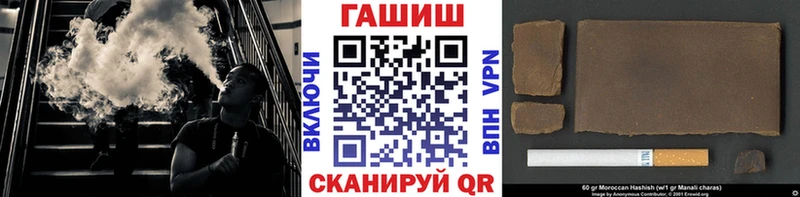 ГАШИШ убойный  Купить закладки  Баймак 