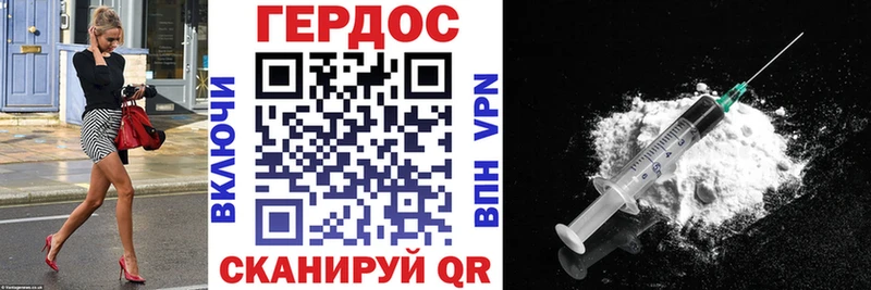 ГЕРОИН белый  Купить  Баймак 