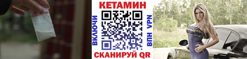 Купить  Баймак  Кетамин ketamine 