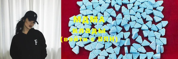 марки nbome Арсеньев