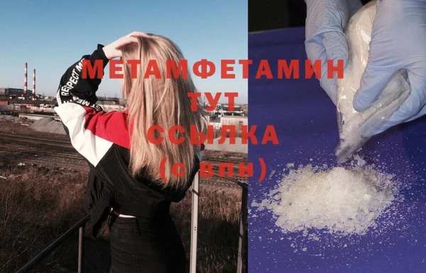 марки nbome Арсеньев