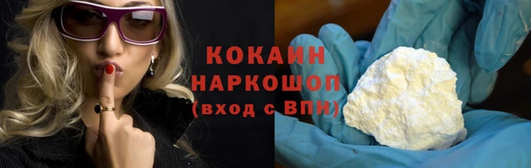 кокаин колумбия Армянск
