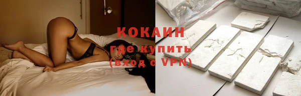 кокаин колумбия Аркадак