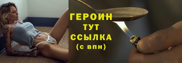 марки nbome Балабаново