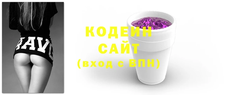 марки nbome Арсеньев