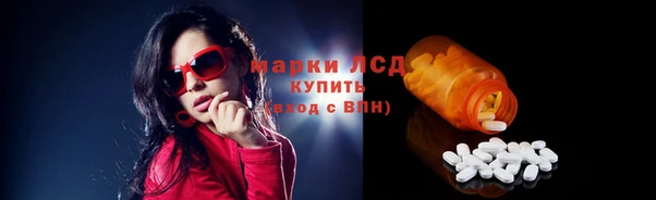 марки nbome Арсеньев