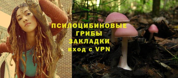 марки nbome Арсеньев