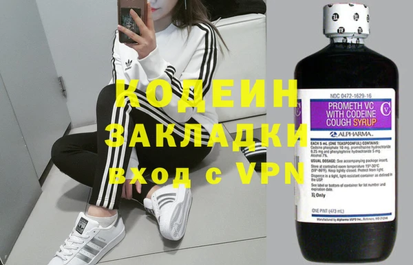 марки nbome Арсеньев
