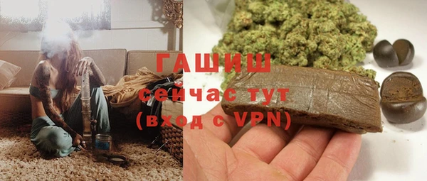 марки nbome Арсеньев