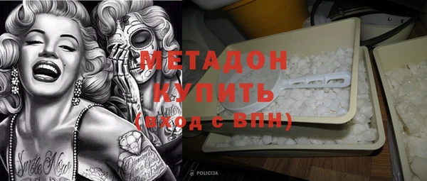 кокаин колумбия Армянск