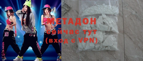 кокаин VHQ Балахна
