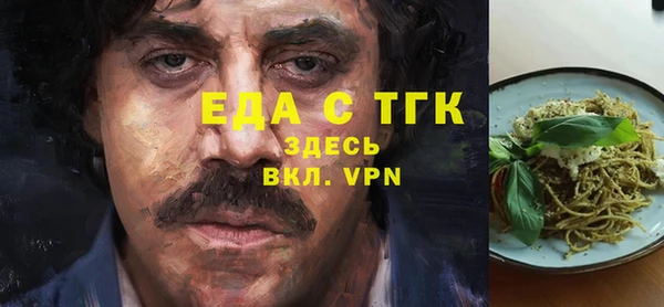 марки nbome Арсеньев