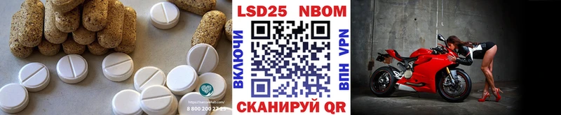 Купить где  Баймак  Лсд 25 экстази ecstasy 