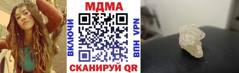 Купить закладки  Баймак  MDMA Molly 