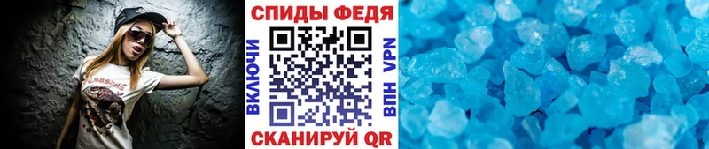 Первитин витя Купить закладки Баймак