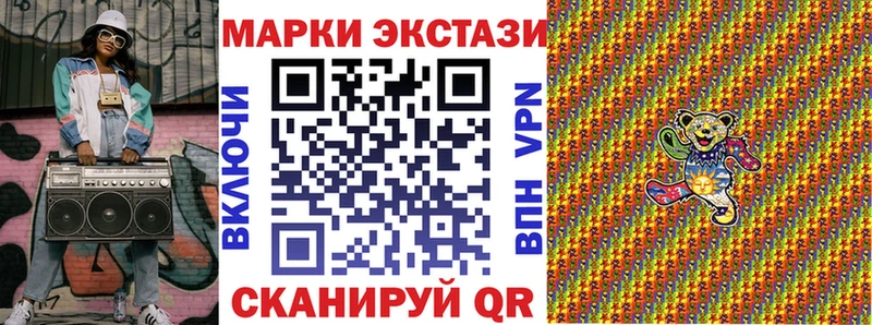 Марки N-bome 1,5мг  Купить закладки  Баймак 