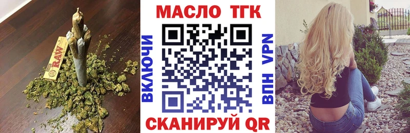 Купить закладки  Баймак  Дистиллят ТГК жижа 
